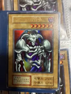 2026年最新】デーモンの召喚 初期の人気アイテム - メルカリ