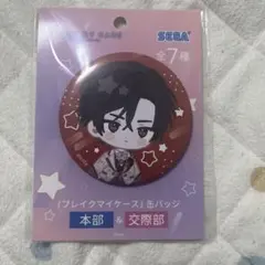 2026年最新】皇坂逢 缶バッジの人気アイテム - メルカリ