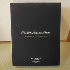 2026年最新】エキスパートローションの人気アイテム - メルカリ