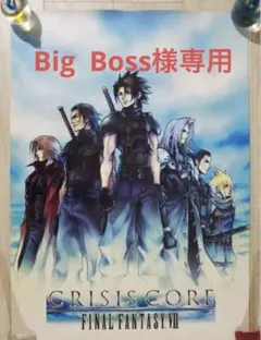 2026年最新】クライシスコア ポスターの人気アイテム - メルカリ