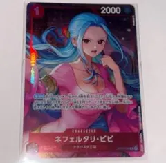 2026年最新】ビビ プロモの人気アイテム - メルカリ