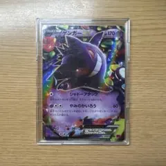 2026年最新】ゲンガーex 048の人気アイテム - メルカリ