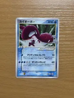 カイオーガ 拡張パック ホロンの研究塔 028/086 - メルカリ