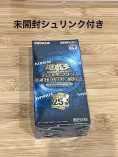 2026年最新】25th box シュリンク付きの人気アイテム - メルカリ