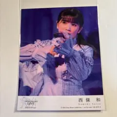 2026年最新】西條和の人気アイテム - メルカリ