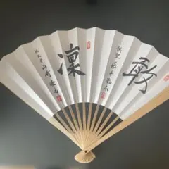 2026年最新】将棋 扇子 名人戦の人気アイテム - メルカリ