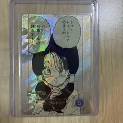 2026年最新】ビーデル フュージョンワールドの人気アイテム - メルカリ