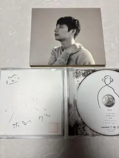 2026年最新】星野源サインの人気アイテム - メルカリ