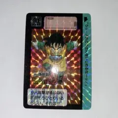 2026年最新】ドラゴンボール カードダス BOXの人気アイテム - メルカリ