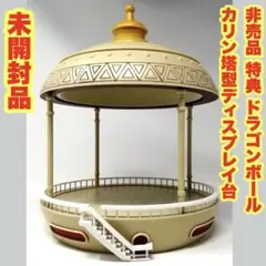 2026年最新】カリン塔 ジオラマの人気アイテム - メルカリ