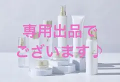 2026年最新】ジュビラン 化粧品の人気アイテム - メルカリ