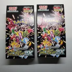 2026年最新】シャイニートレジャーEX box シュリンクなしの人気