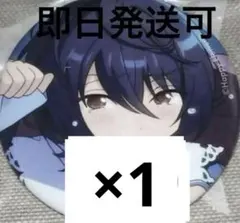 2026年最新】朔間凛月 缶バッジ sepの人気アイテム - メルカリ