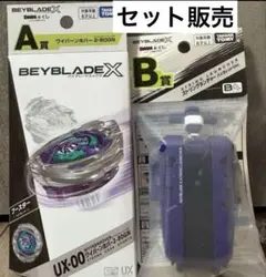 2026年最新】ワイバーンホバーの人気アイテム - メルカリ