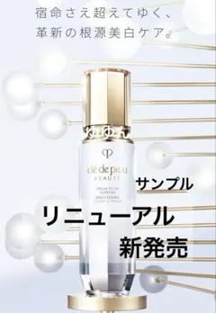 2026年最新】セラムエクラSの人気アイテム - メルカリ