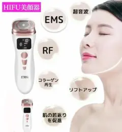 2026年最新】ハイフ 美顔器の人気アイテム - メルカリ