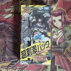 2026年最新】忍邪乱武超刺激パックアドレナリンパックの人気アイテム