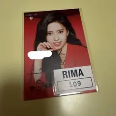 2026年最新】niziu リマ サインの人気アイテム - メルカリ