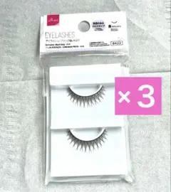 2026年最新】つけまつげ ダイソー a10の人気アイテム - メルカリ