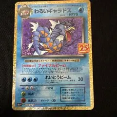 2026年最新】ポケモン／ポケットモンスター セット詳細：拡張シート第2