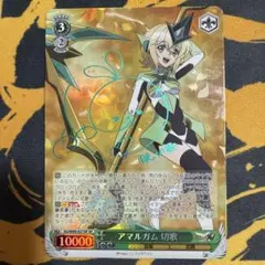 2026年最新】切歌 spの人気アイテム - メルカリ