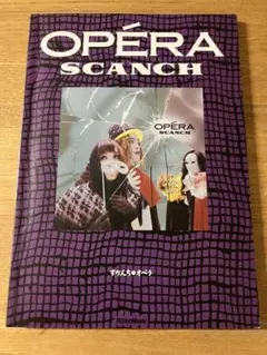 2026年最新】すかんち スコアの人気アイテム - メルカリ
