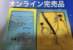 USJ ユニバ 呪術廻戦 夏油傑 五条悟ネックレス＆イヤリングセット