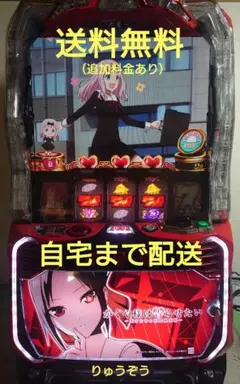 2026年最新】かぐや様は告らせたい パチンコの人気アイテム - メルカリ