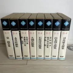2026年最新】現代日本文学全集の人気アイテム - メルカリ