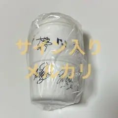 2026年最新】ini サイン入りの人気アイテム - メルカリ