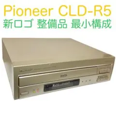 2026年最新】cld-r5の人気アイテム - メルカリ