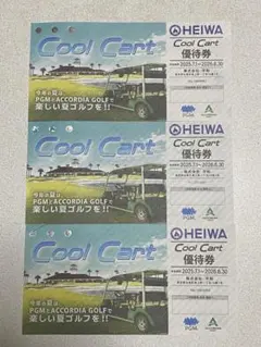 2026年最新】クールカート優待券の人気アイテム - メルカリ