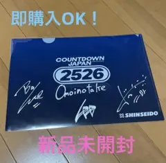 2026年最新】Cdj クリアファイルの人気アイテム - メルカリ