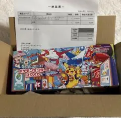 2026年最新】ポケモンカード スペシャルボックスの人気アイテム - メルカリ