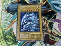 2026年最新】遊戯王 青眼の白龍 シークレット 3枚セット 海馬セットの