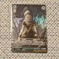 2026年最新】日野森志歩 サインの人気アイテム - メルカリ