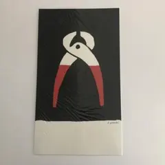 2026年最新】柚木沙弥郎 ポスターの人気アイテム - メルカリ