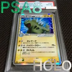 2026年最新】バンギラス デルタ種 psa10の人気アイテム - メルカリ