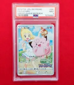 2026年最新】381/sm-pの人気アイテム - メルカリ