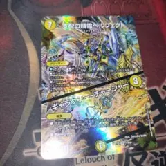 2026年最新】ペルフェクト 神アートの人気アイテム - メルカリ