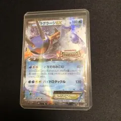 2026年最新】ポケモンカード ラグラージexの人気アイテム - メルカリ