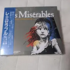 2026年最新】レ・ミゼラブル 2003 cdの人気アイテム - メルカリ