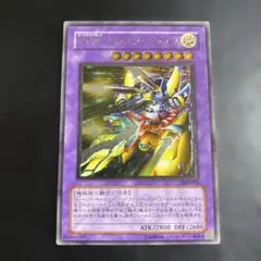 2026年最新】xyz-ドラゴン・キャノン レリーフの人気アイテム - メルカリ