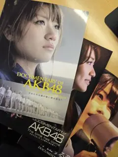 2026年最新】akb48 生写真 ドキュメンタリーの人気アイテム - メルカリ