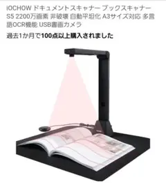 2026年最新】iochow s5の人気アイテム - メルカリ