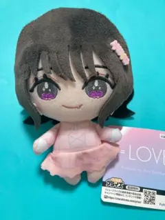 2026年最新】野口衣織 ぬいぐるみの人気アイテム - メルカリ