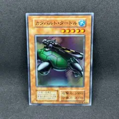 2026年最新】カタパルトタートル 初期の人気アイテム - メルカリ