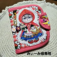 2026年最新】コヤンイサムチョン生地の人気アイテム - メルカリ