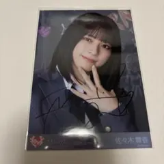 2026年最新】佐々木舞香 直筆 第3ボタンの人気アイテム - メルカリ