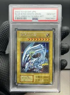 2026年最新】遊戯王 海馬セット シクブルの人気アイテム - メルカリ